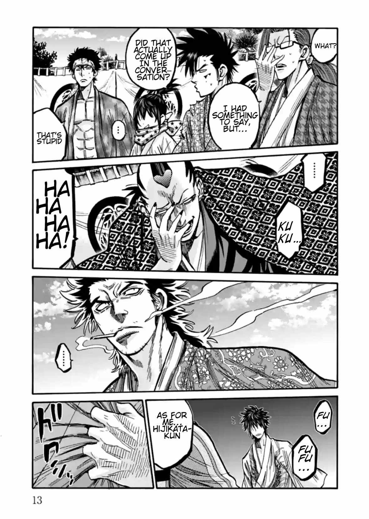 Requiem of the Shogun Chapter 16 - Page 14