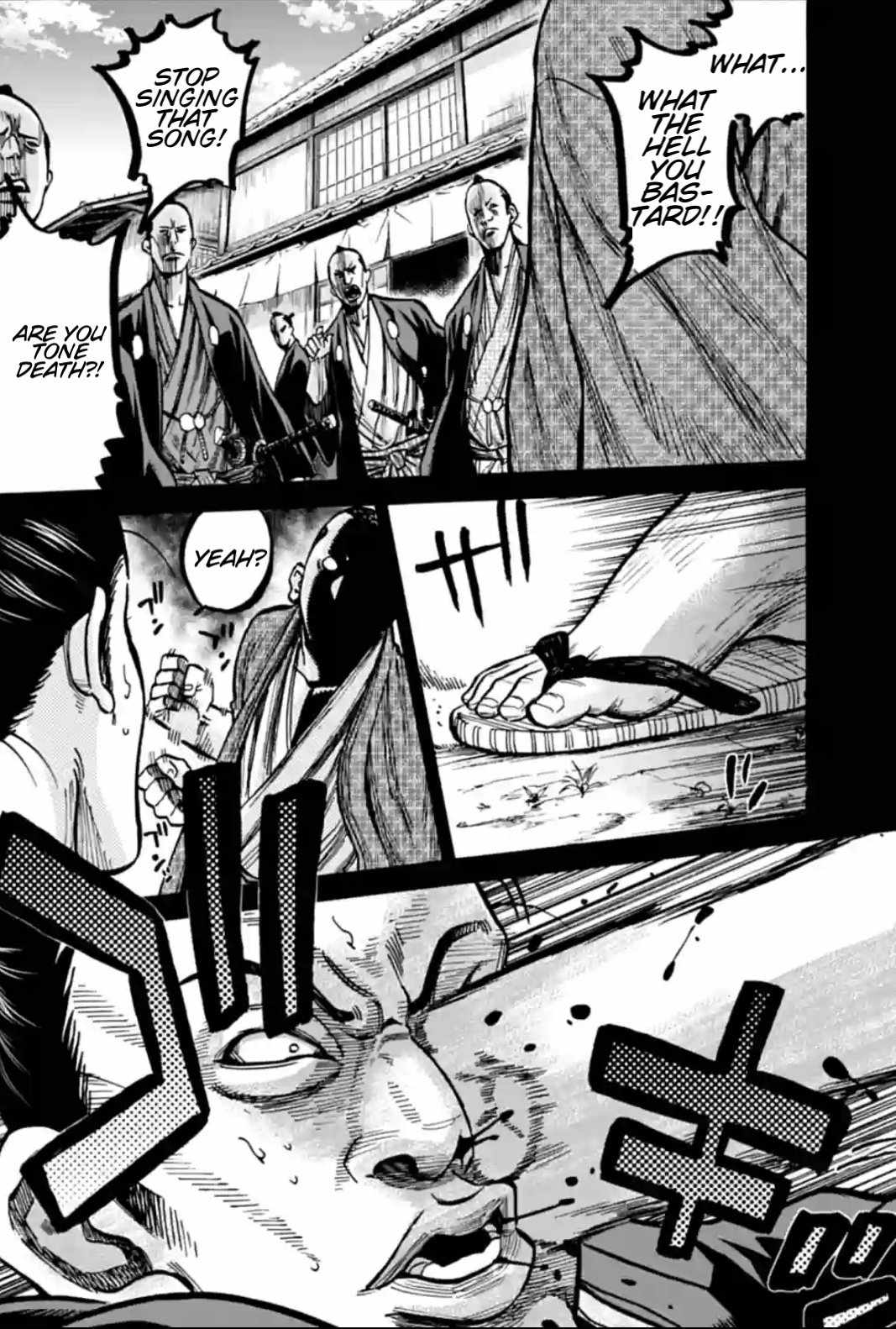 Requiem of the Shogun Chapter 16 - Page 21