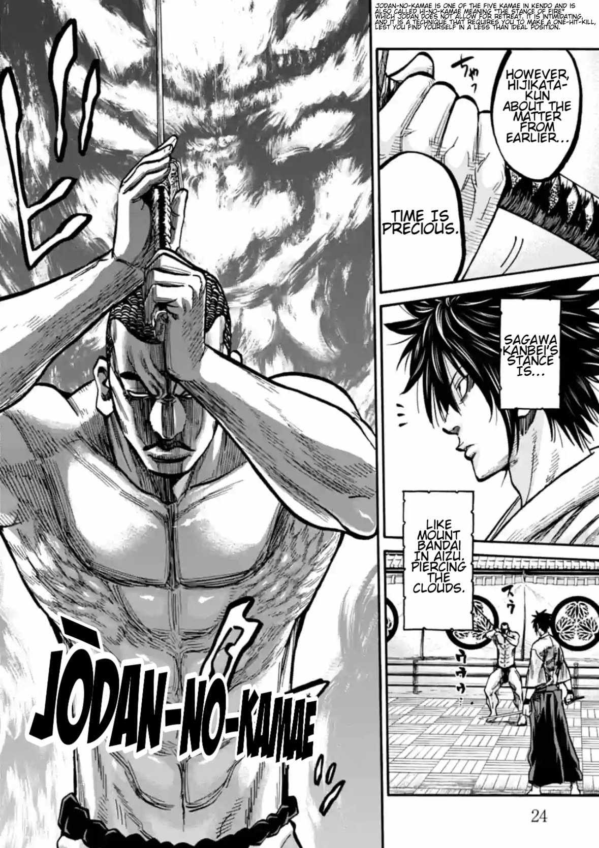 Requiem of the Shogun Chapter 16 - Page 25