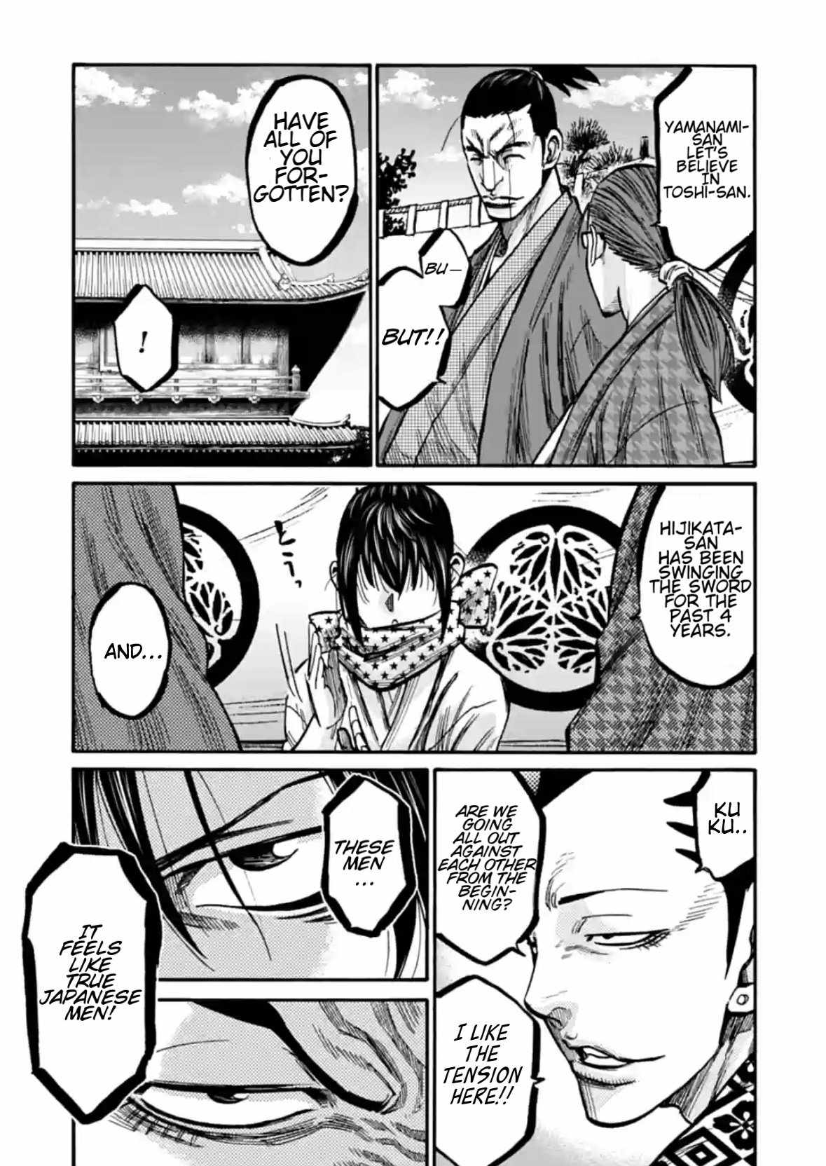 Requiem of the Shogun Chapter 16 - Page 28