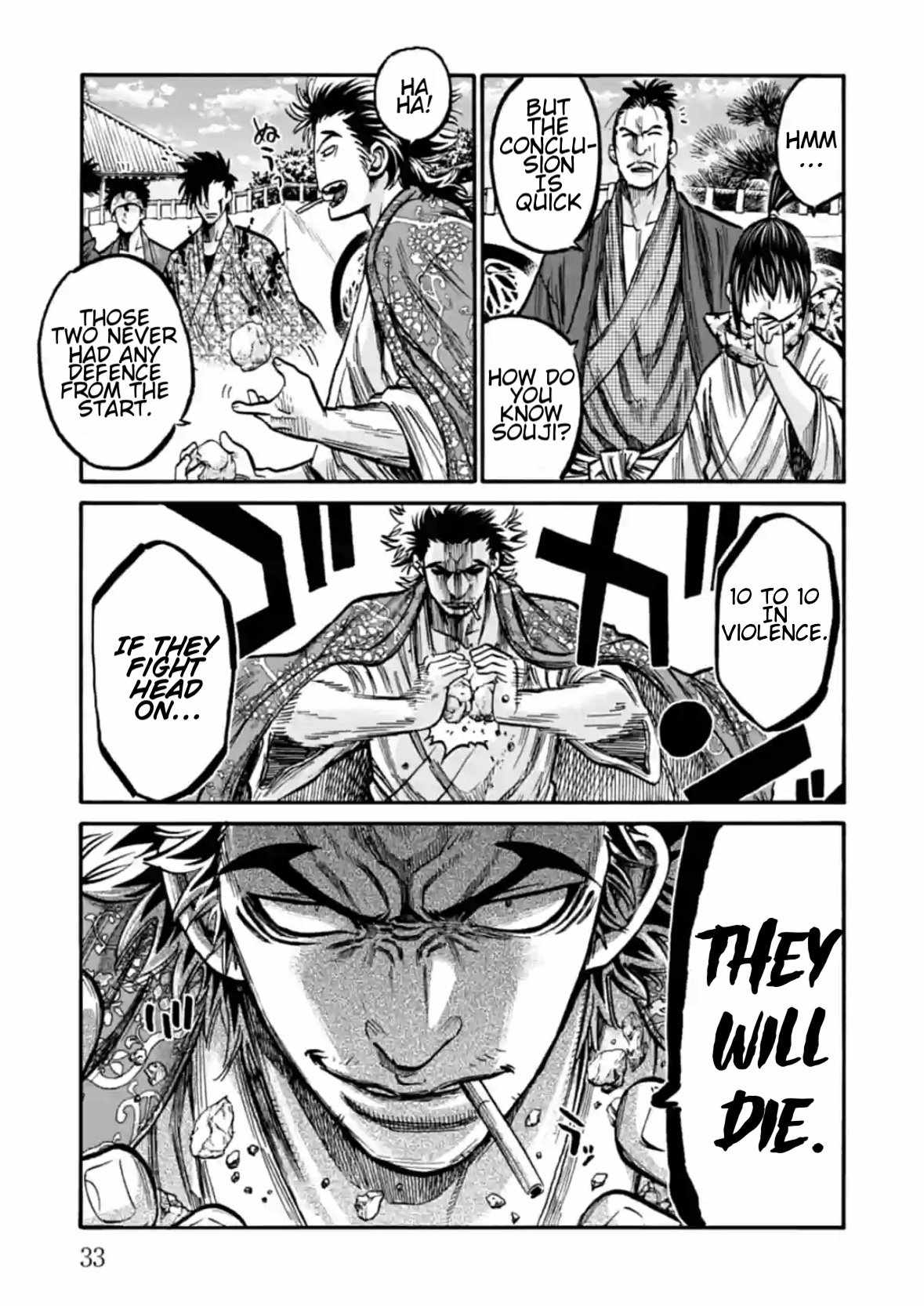 Requiem of the Shogun Chapter 16 - Page 33