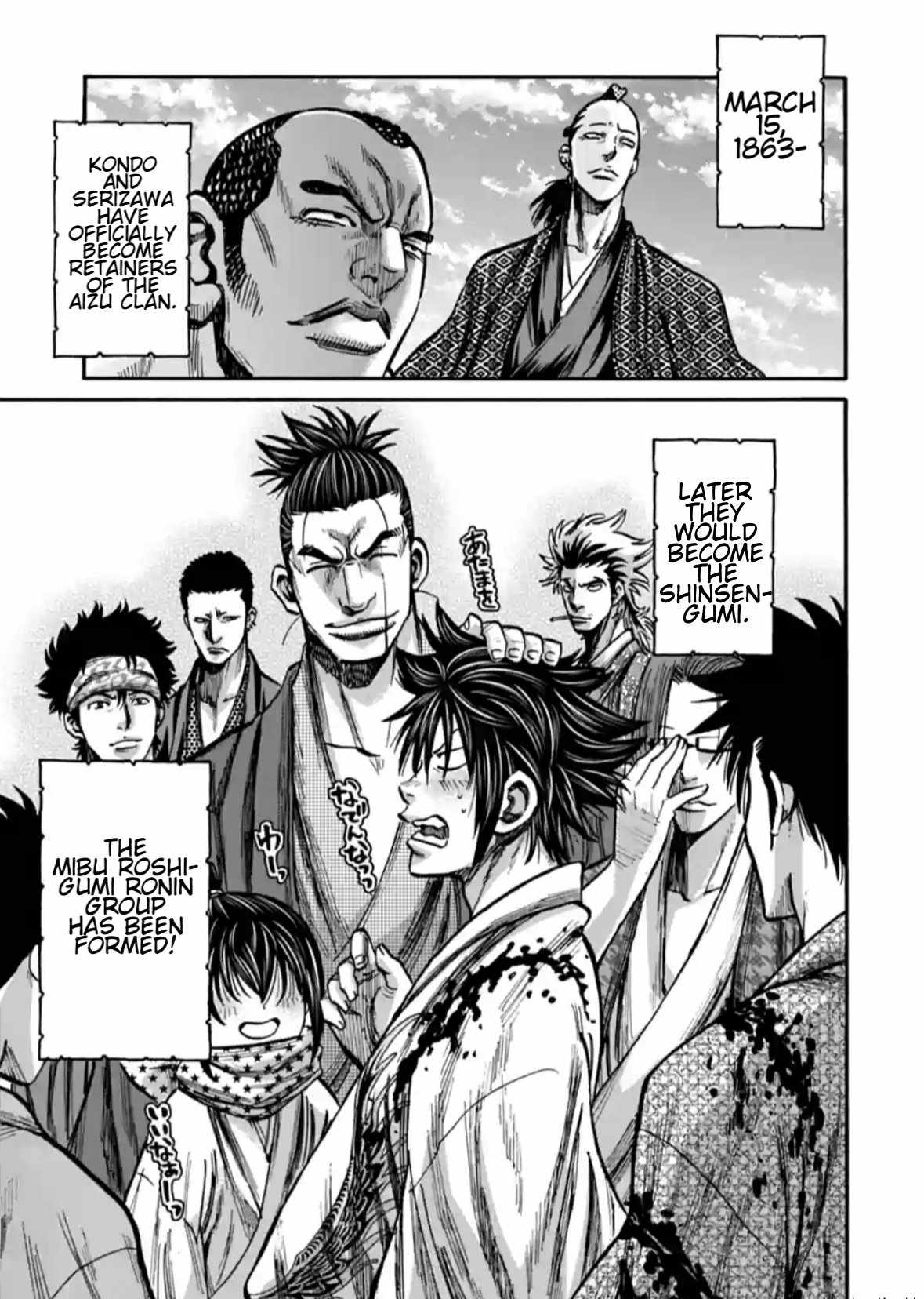 Requiem of the Shogun Chapter 16 - Page 40