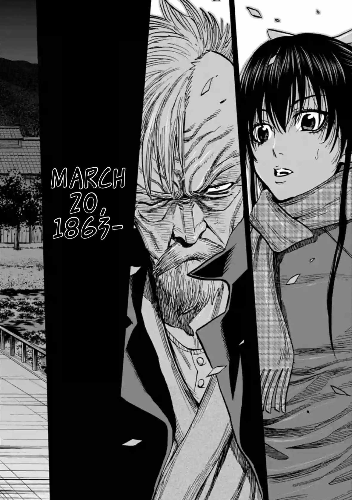 Requiem of the Shogun Chapter 17 - Page 15