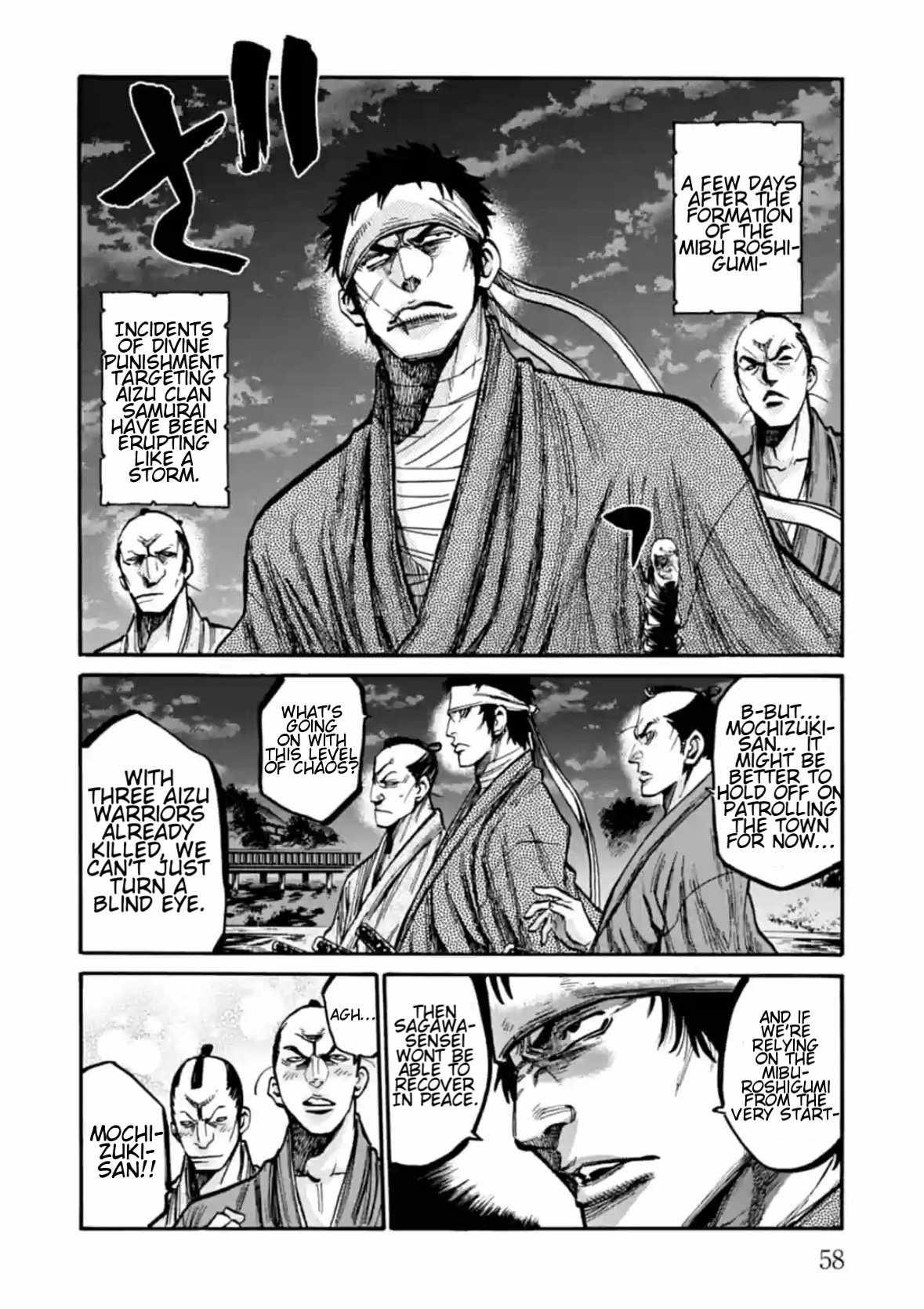 Requiem of the Shogun Chapter 17 - Page 17