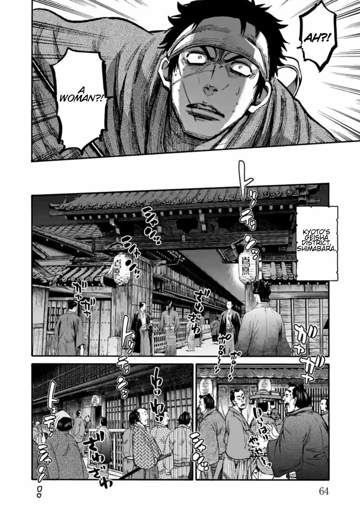 Requiem of the Shogun Chapter 17 - Page 23