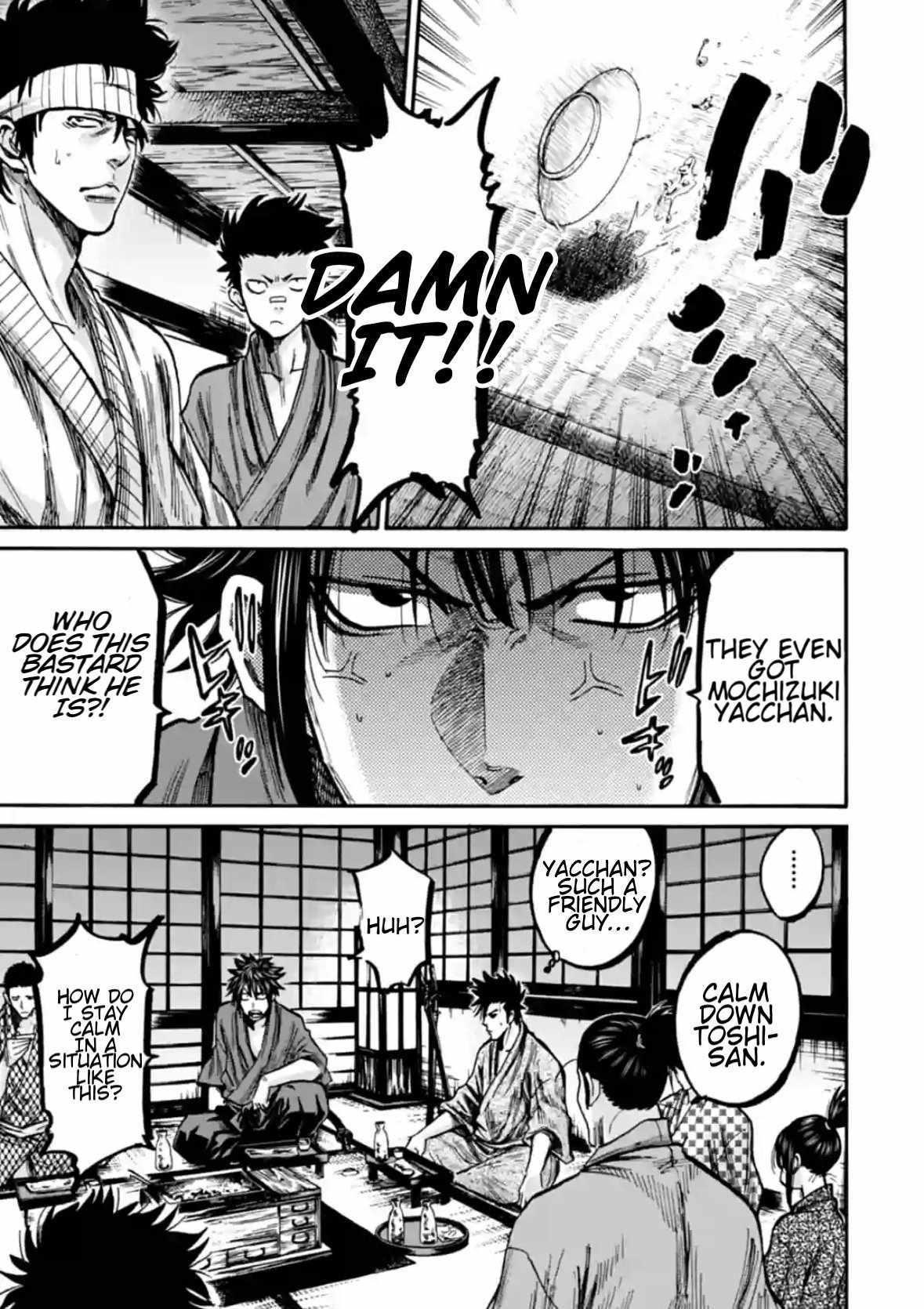 Requiem of the Shogun Chapter 17 - Page 24