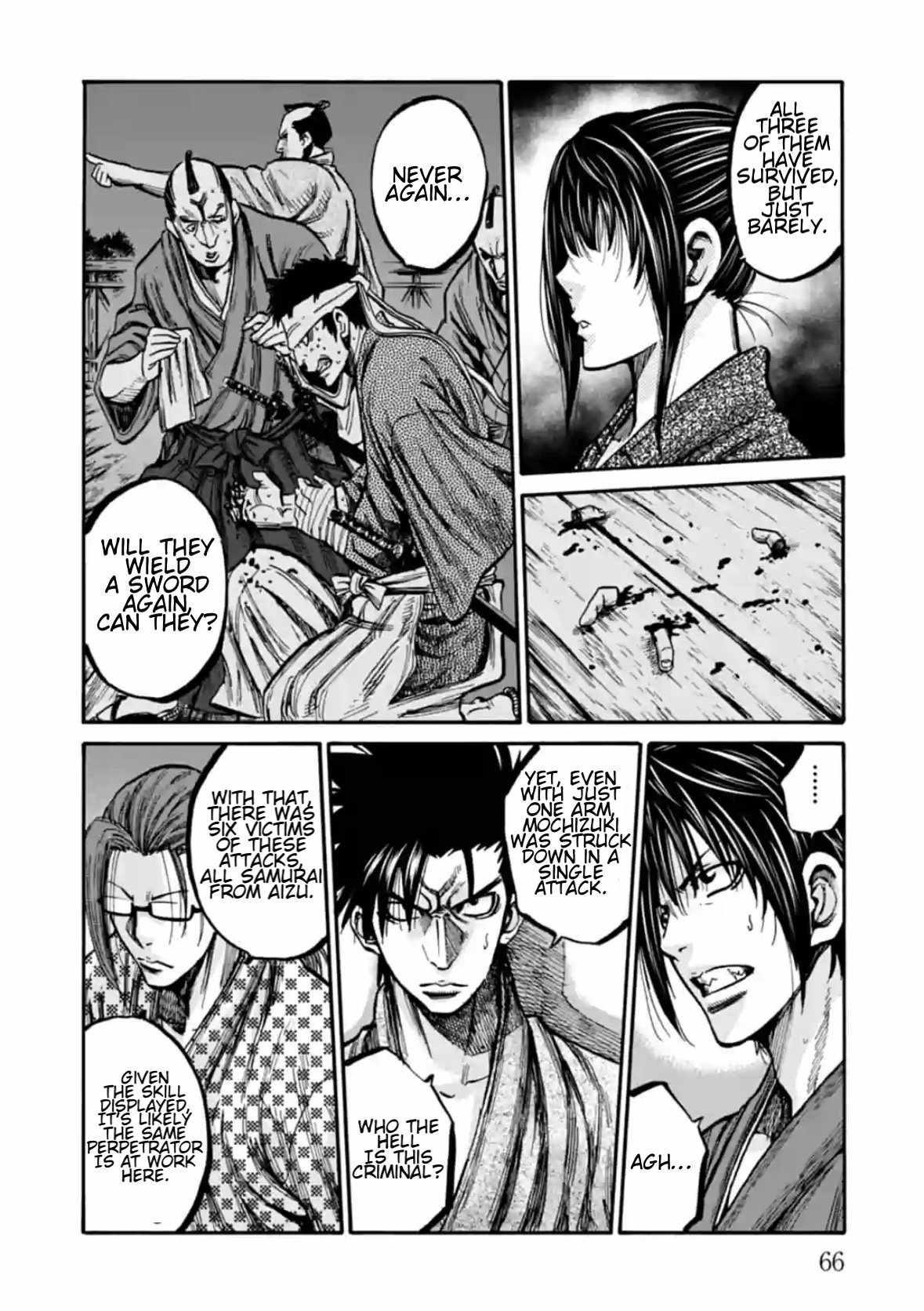 Requiem of the Shogun Chapter 17 - Page 25
