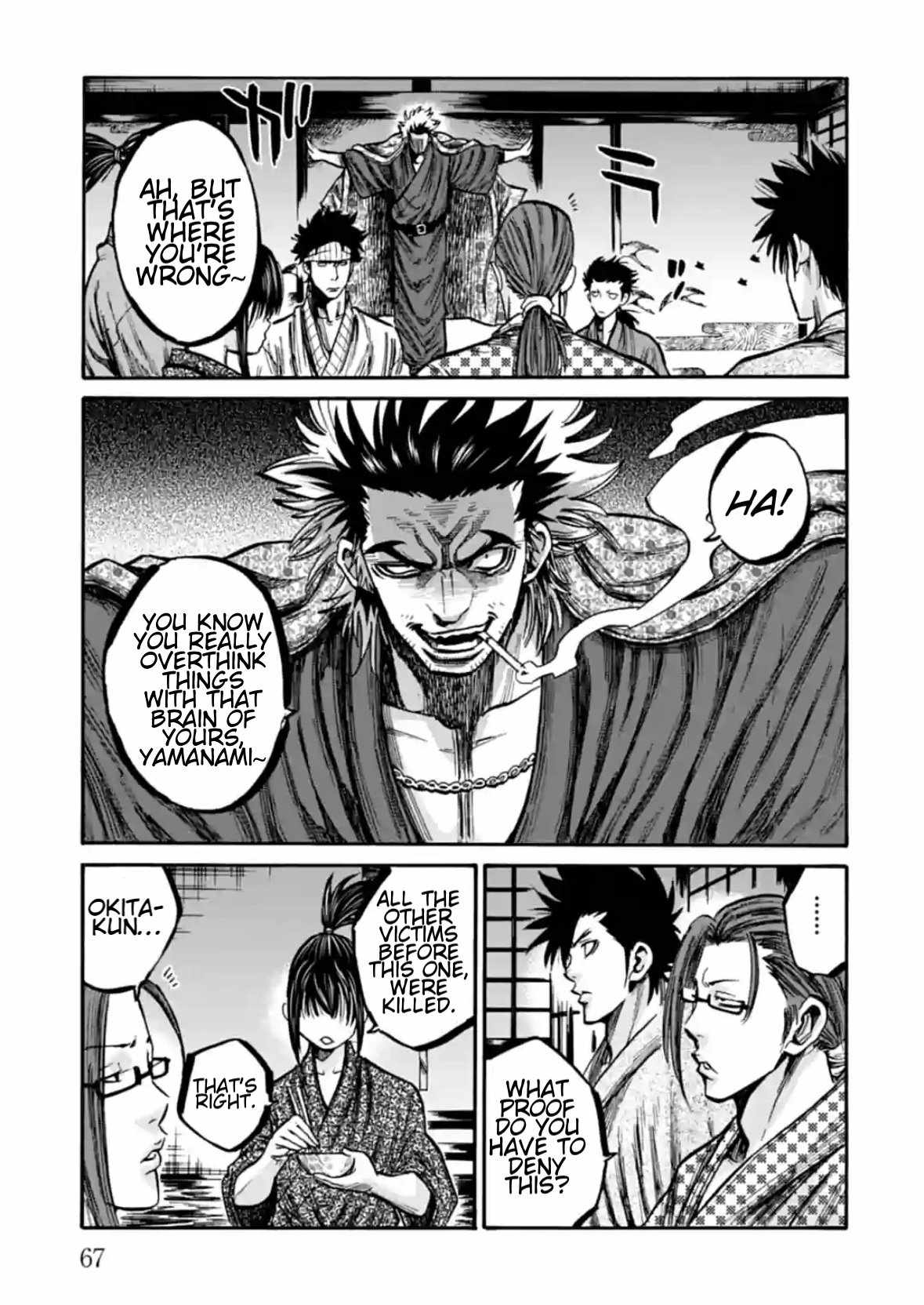 Requiem of the Shogun Chapter 17 - Page 26