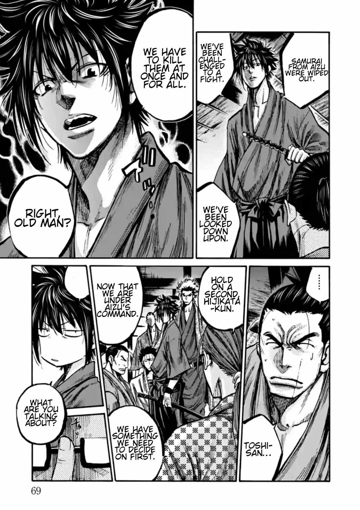 Requiem of the Shogun Chapter 17 - Page 28