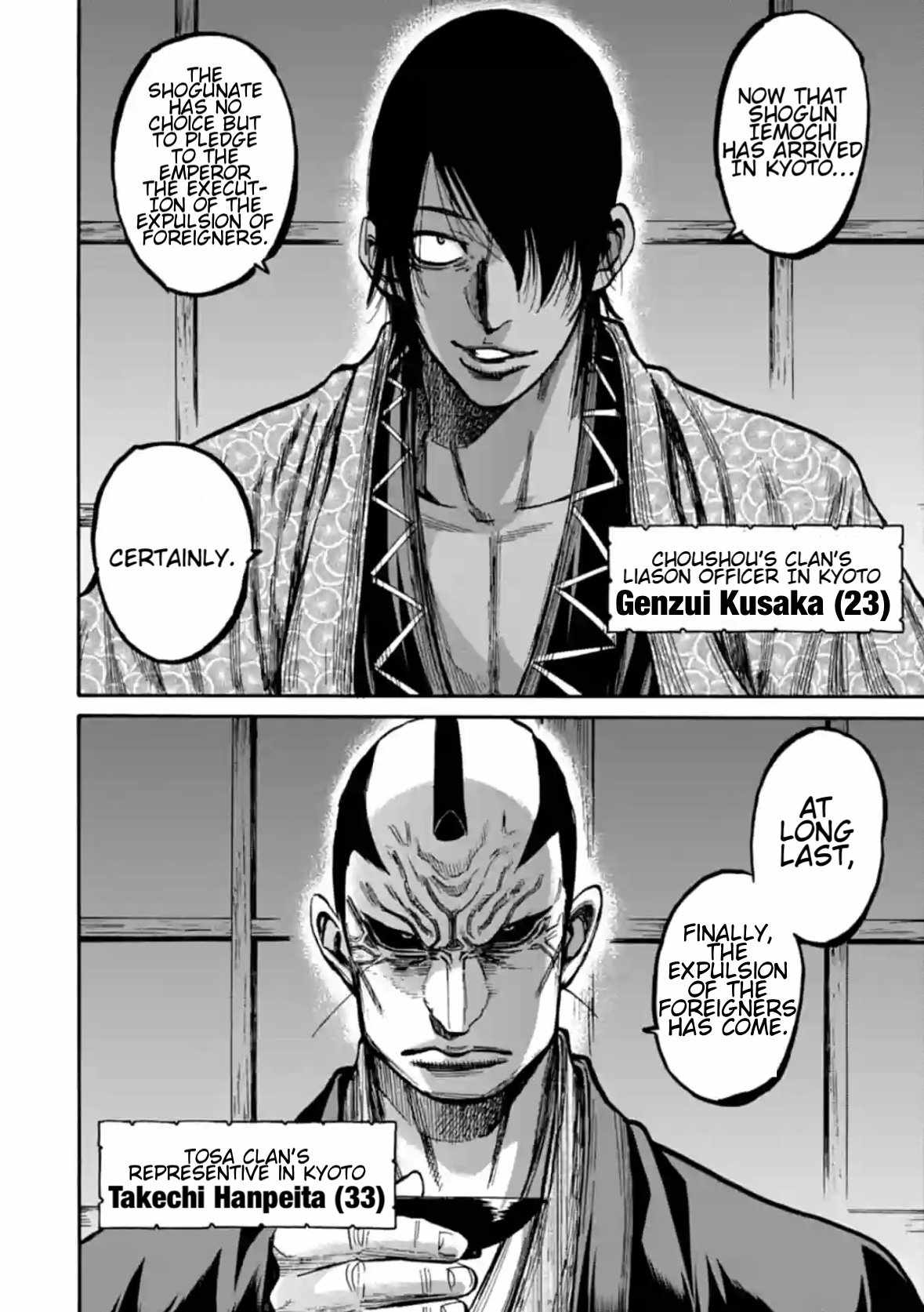 Requiem of the Shogun Chapter 17 - Page 35
