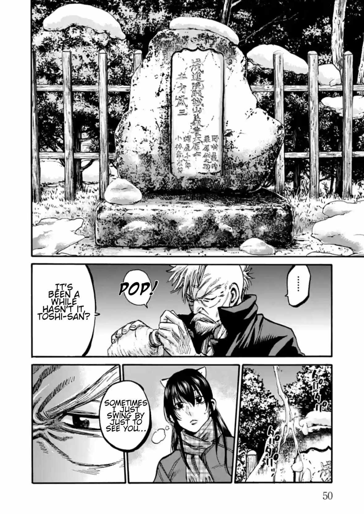 Requiem of the Shogun Chapter 17 - Page 9