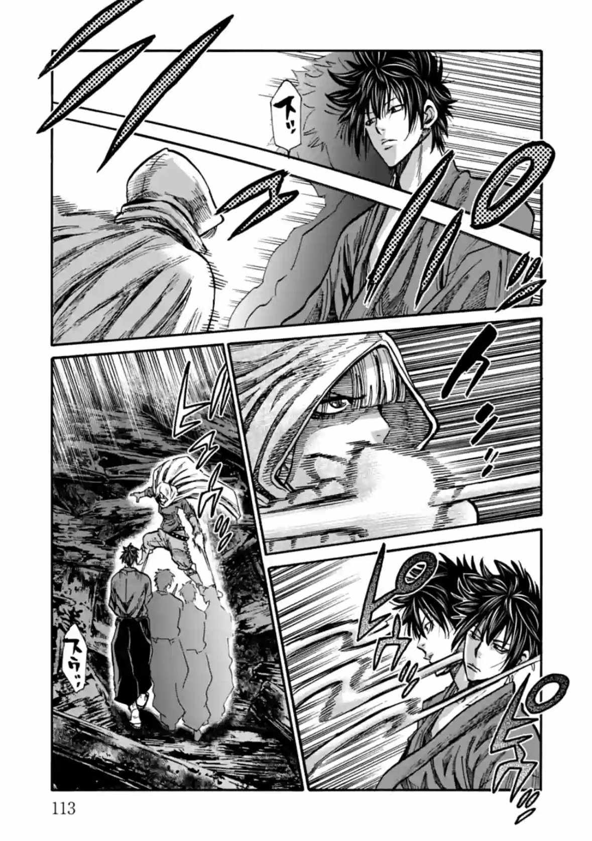 Requiem of the Shogun Chapter 18 - Page 22
