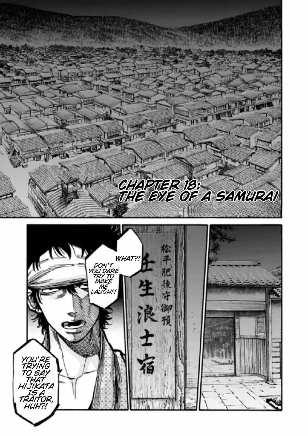 Requiem of the Shogun Chapter 18 - Page 4