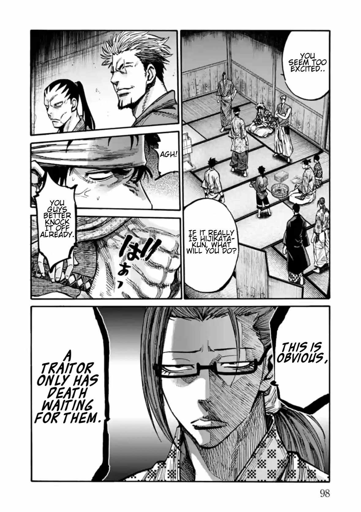Requiem of the Shogun Chapter 18 - Page 7