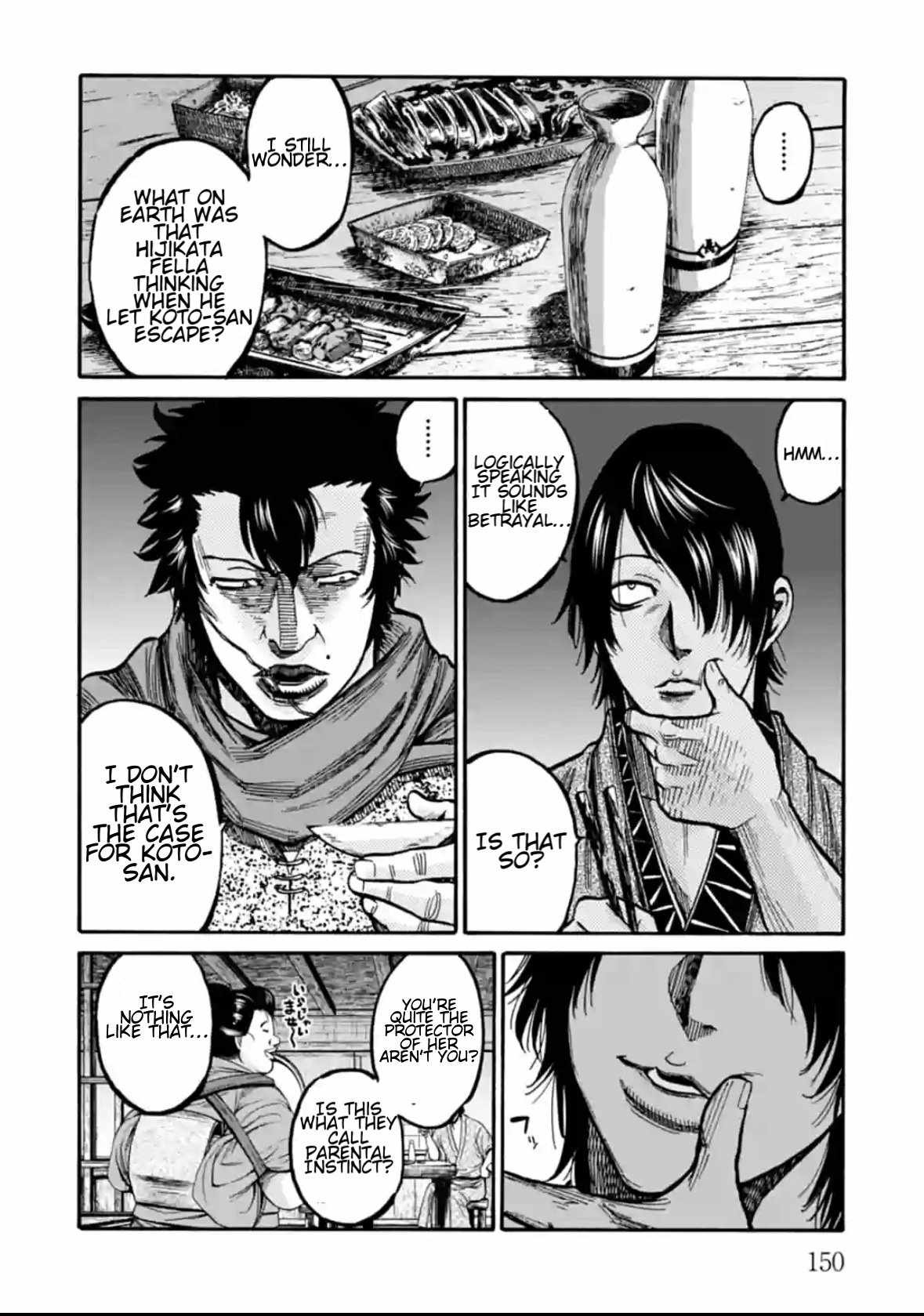 Requiem of the Shogun Chapter 19 - Page 20