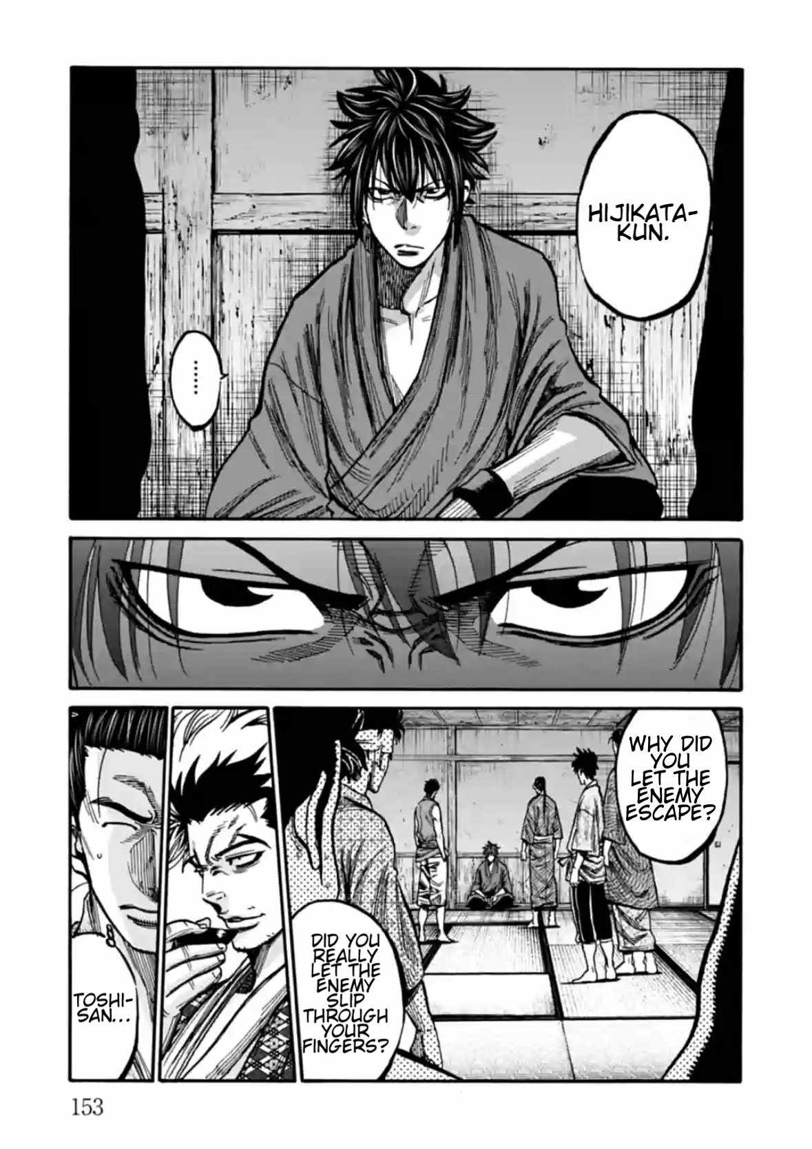Requiem of the Shogun Chapter 19 - Page 23