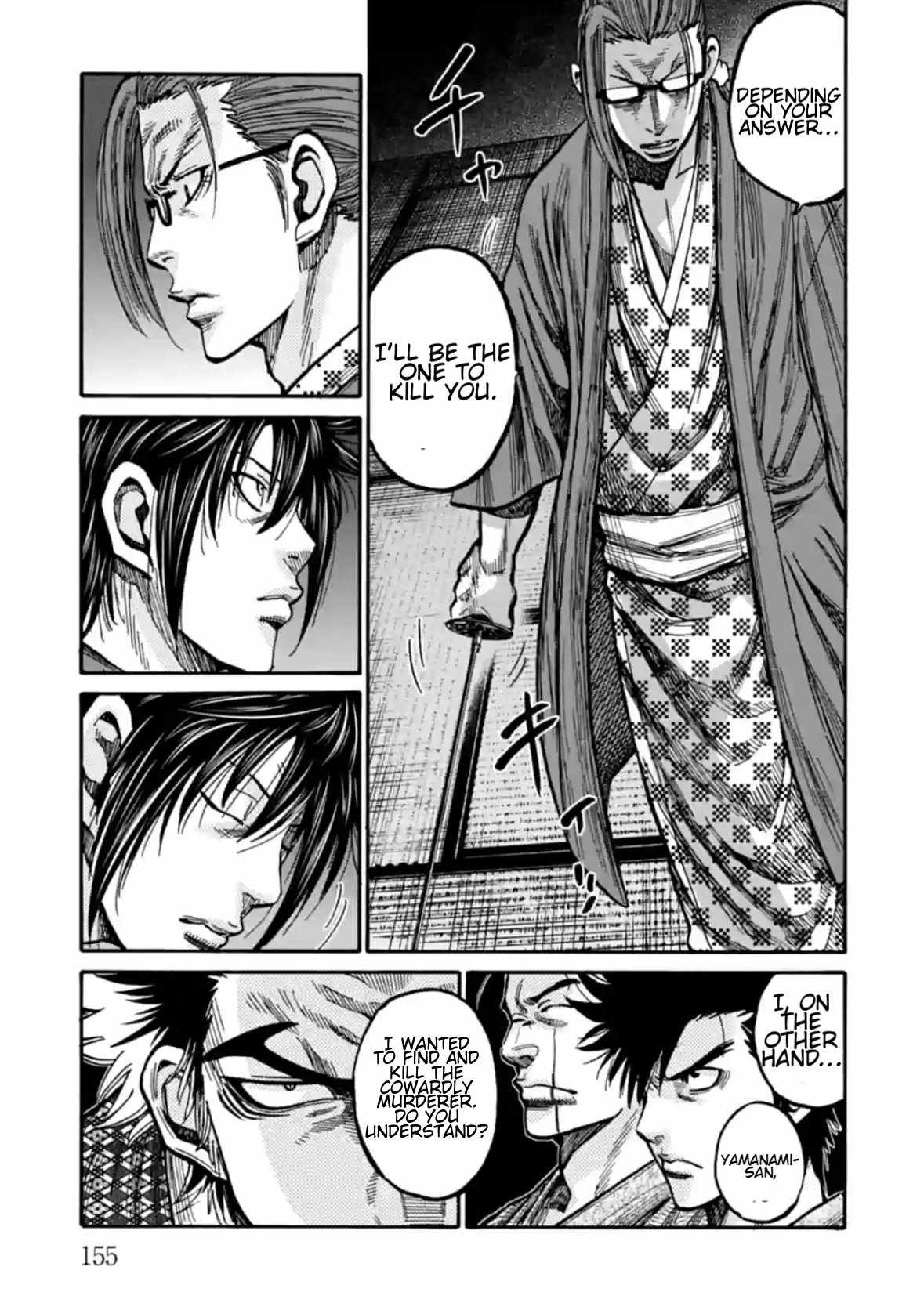 Requiem of the Shogun Chapter 19 - Page 25