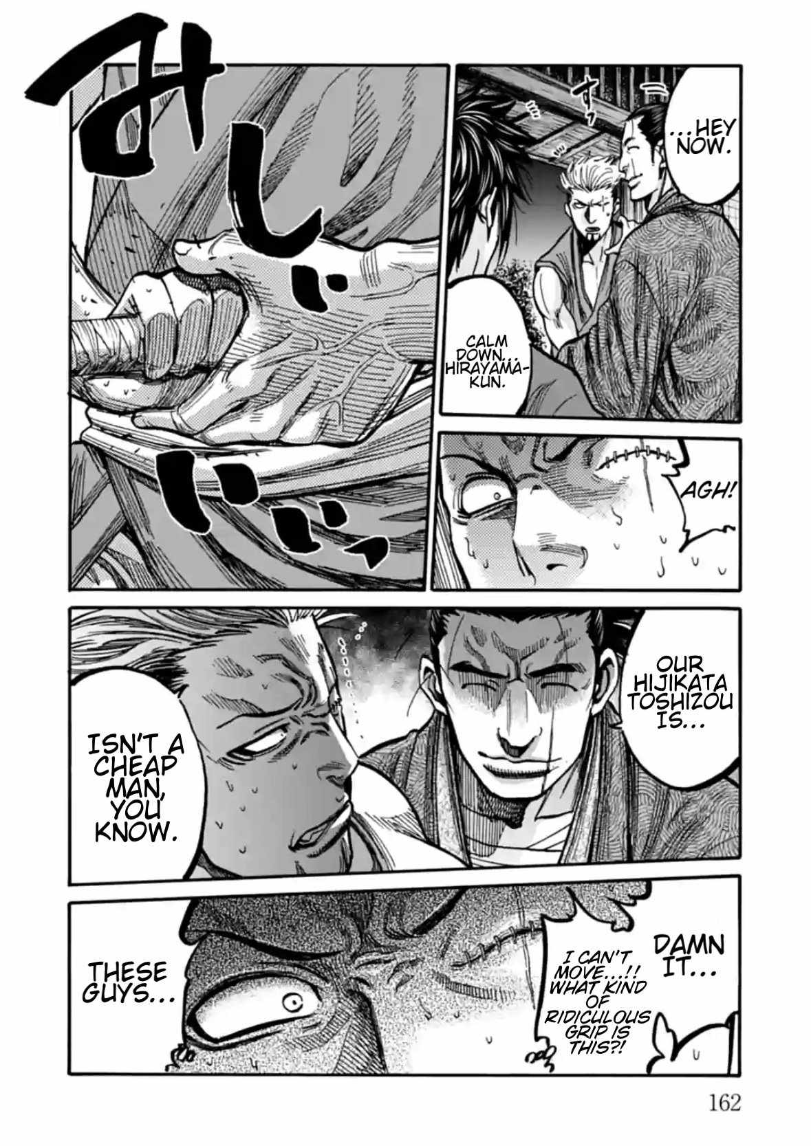 Requiem of the Shogun Chapter 19 - Page 32
