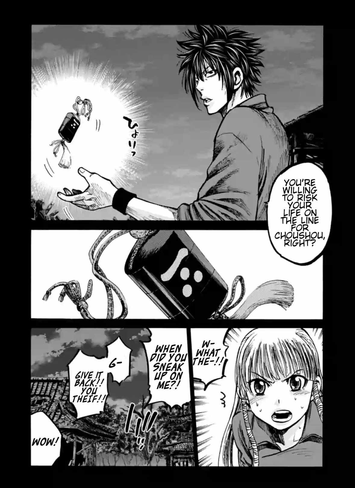 Requiem of the Shogun Chapter 19 - Page 6
