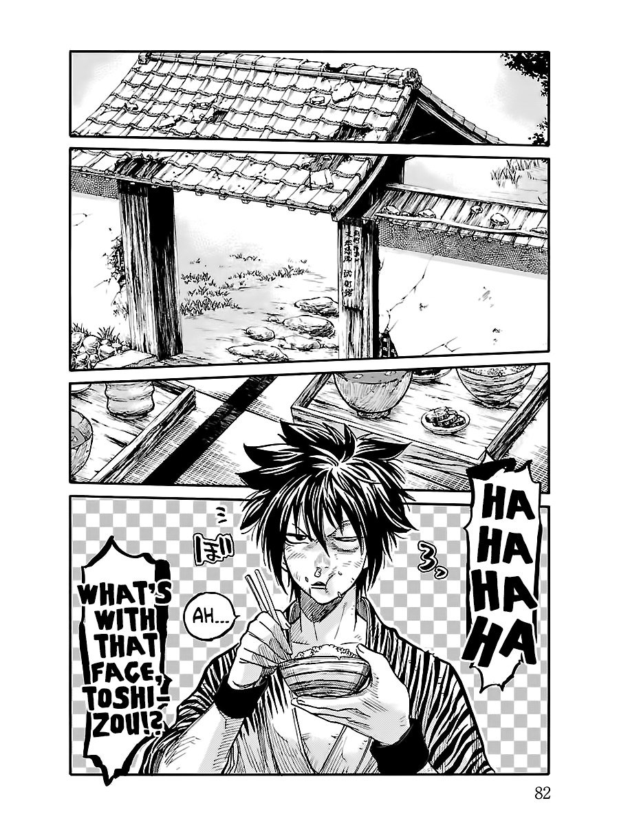 Requiem of the Shogun Chapter 2 - Page 12