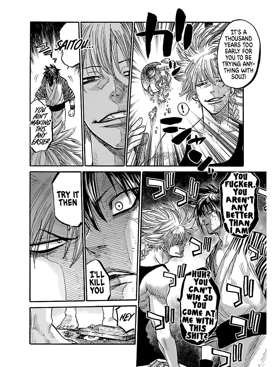 Requiem of the Shogun Chapter 2 - Page 14