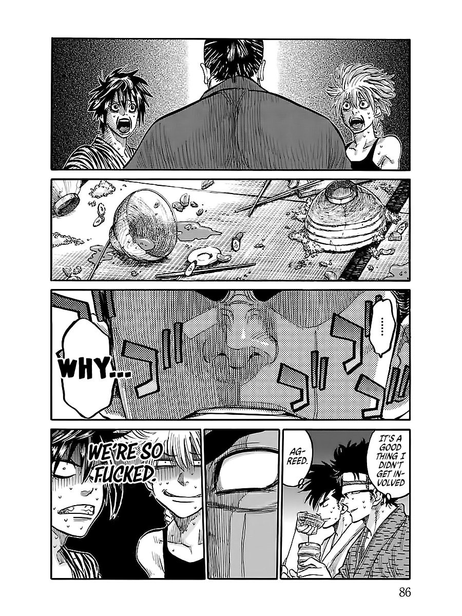 Requiem of the Shogun Chapter 2 - Page 16