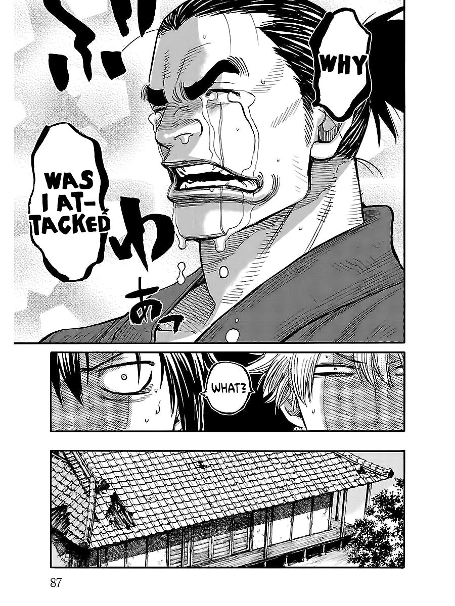 Requiem of the Shogun Chapter 2 - Page 17
