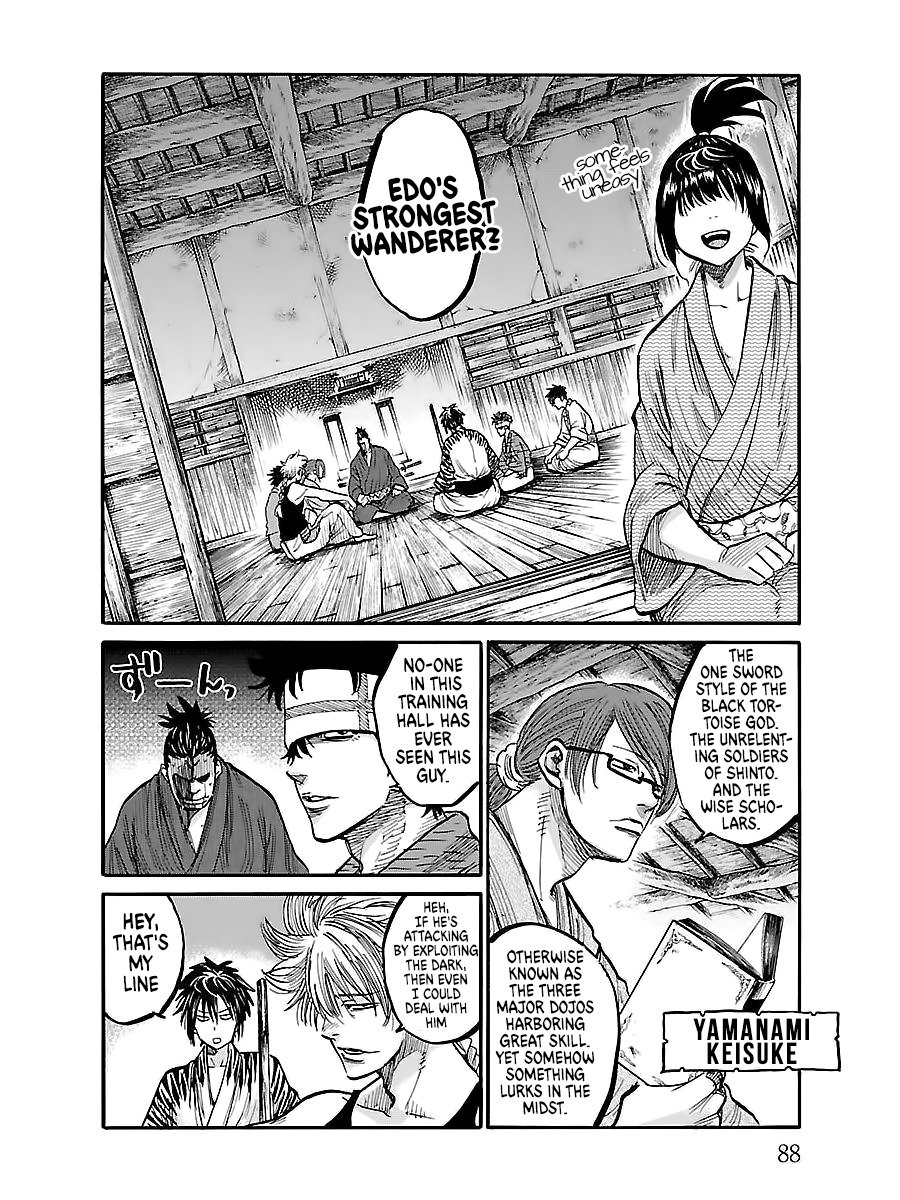 Requiem of the Shogun Chapter 2 - Page 18