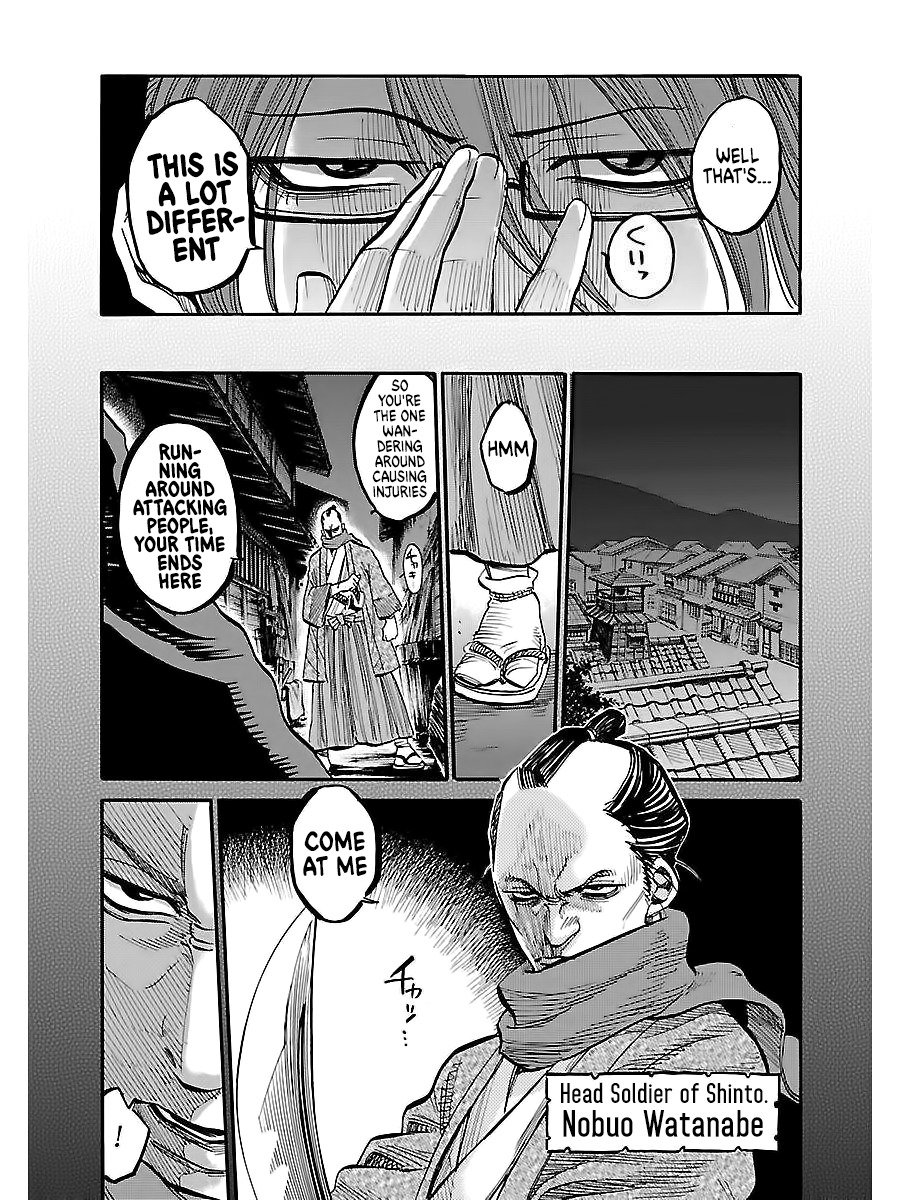 Requiem of the Shogun Chapter 2 - Page 19