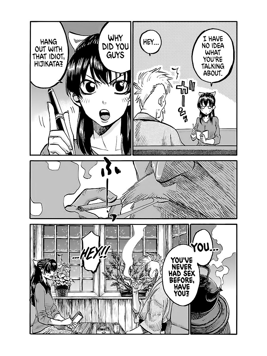 Requiem of the Shogun Chapter 2 - Page 3