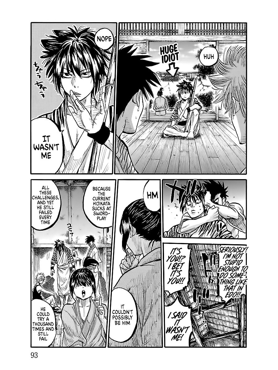 Requiem of the Shogun Chapter 2 - Page 23