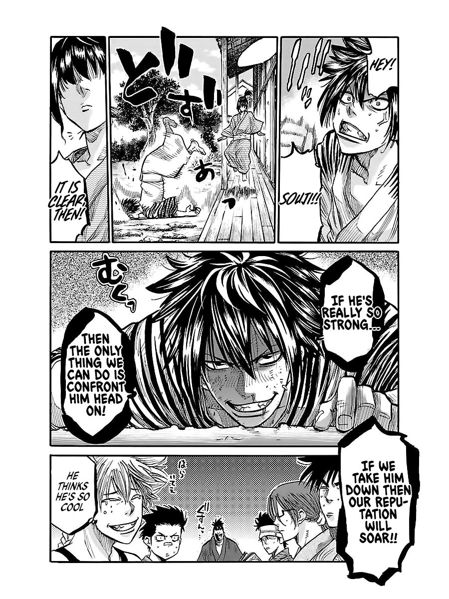 Requiem of the Shogun Chapter 2 - Page 24