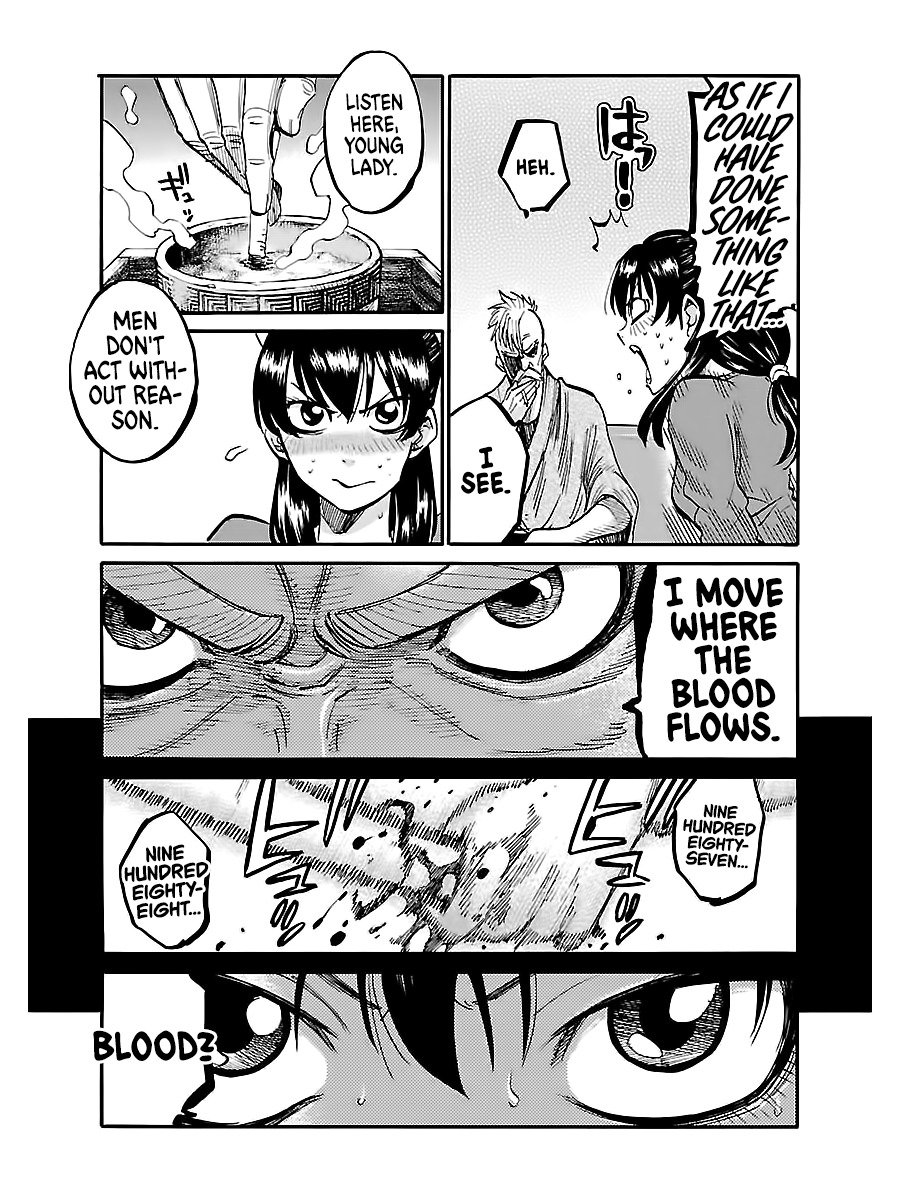 Requiem of the Shogun Chapter 2 - Page 4