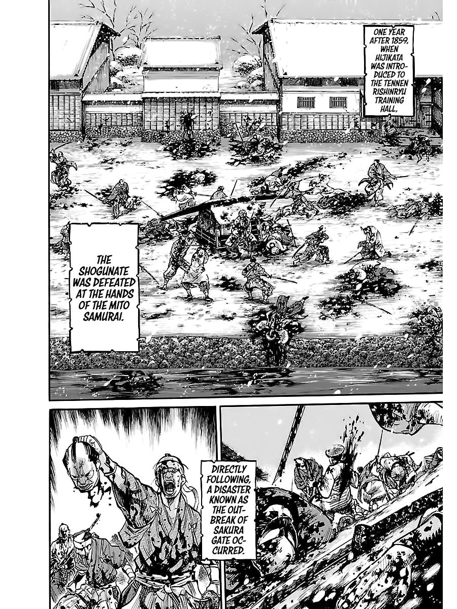 Requiem of the Shogun Chapter 2 - Page 6