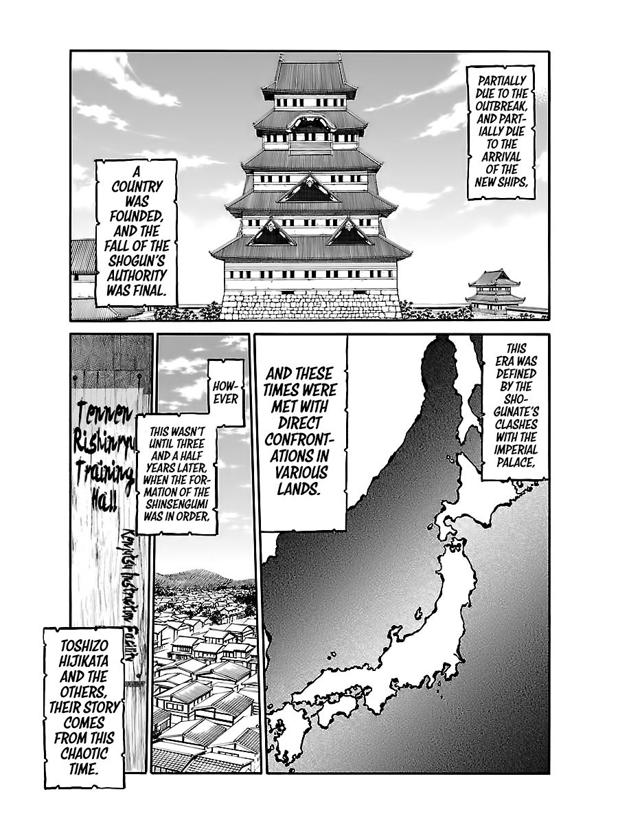 Requiem of the Shogun Chapter 2 - Page 7