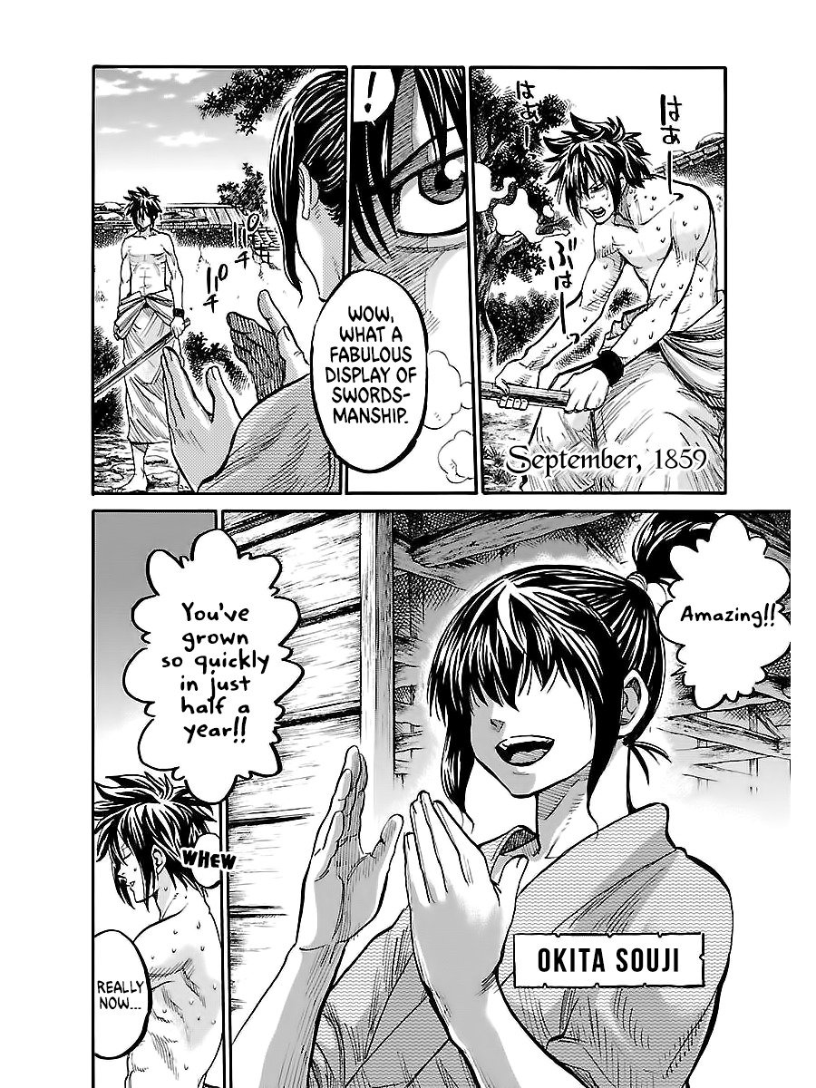 Requiem of the Shogun Chapter 2 - Page 8