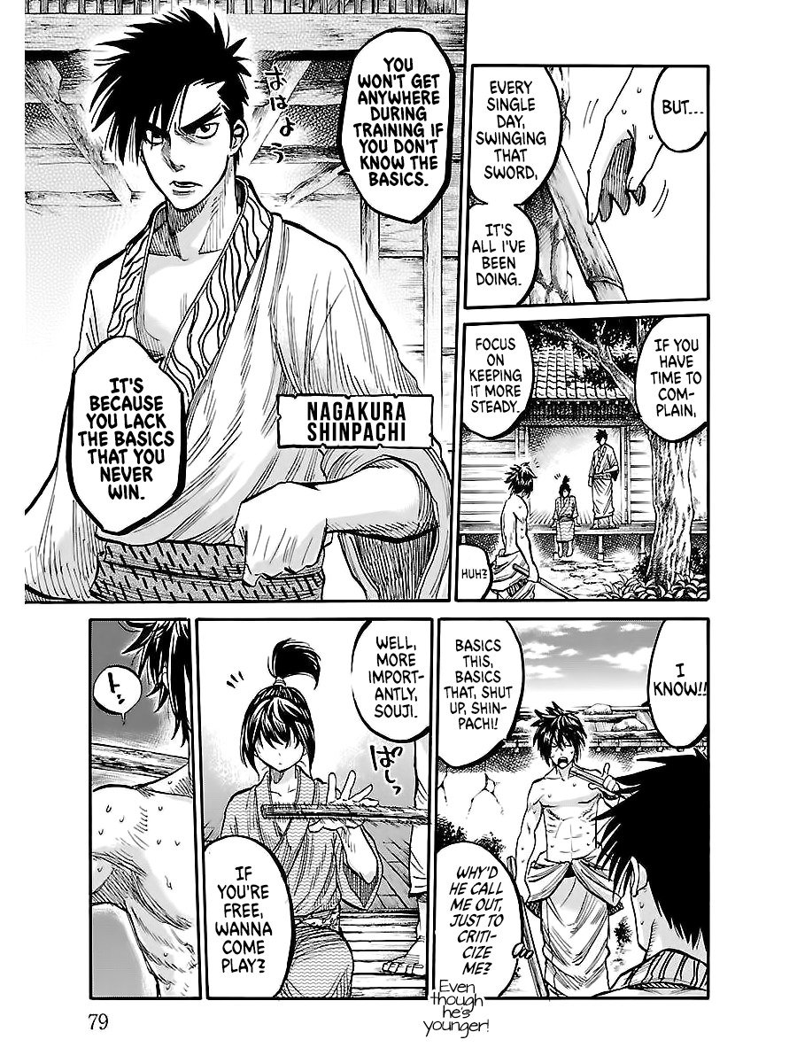 Requiem of the Shogun Chapter 2 - Page 9