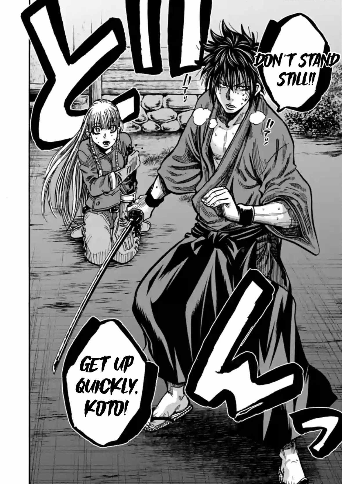 Requiem of the Shogun Chapter 20 - Page 21