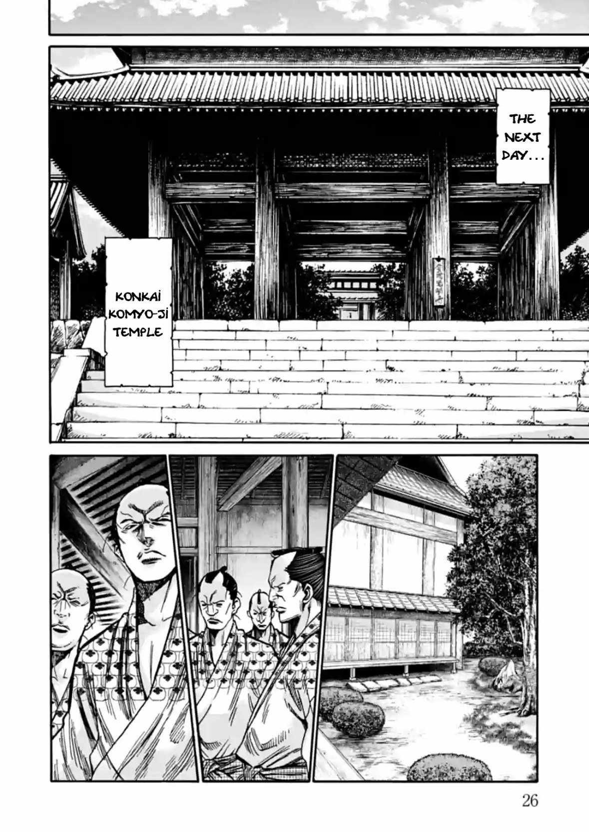 Requiem of the Shogun Chapter 21 - Page 27