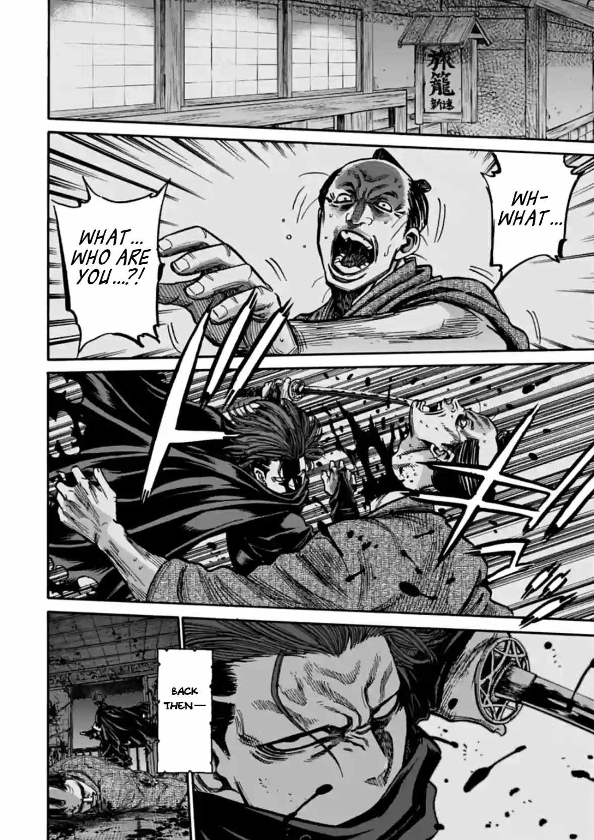 Requiem of the Shogun Chapter 22 - Page 14