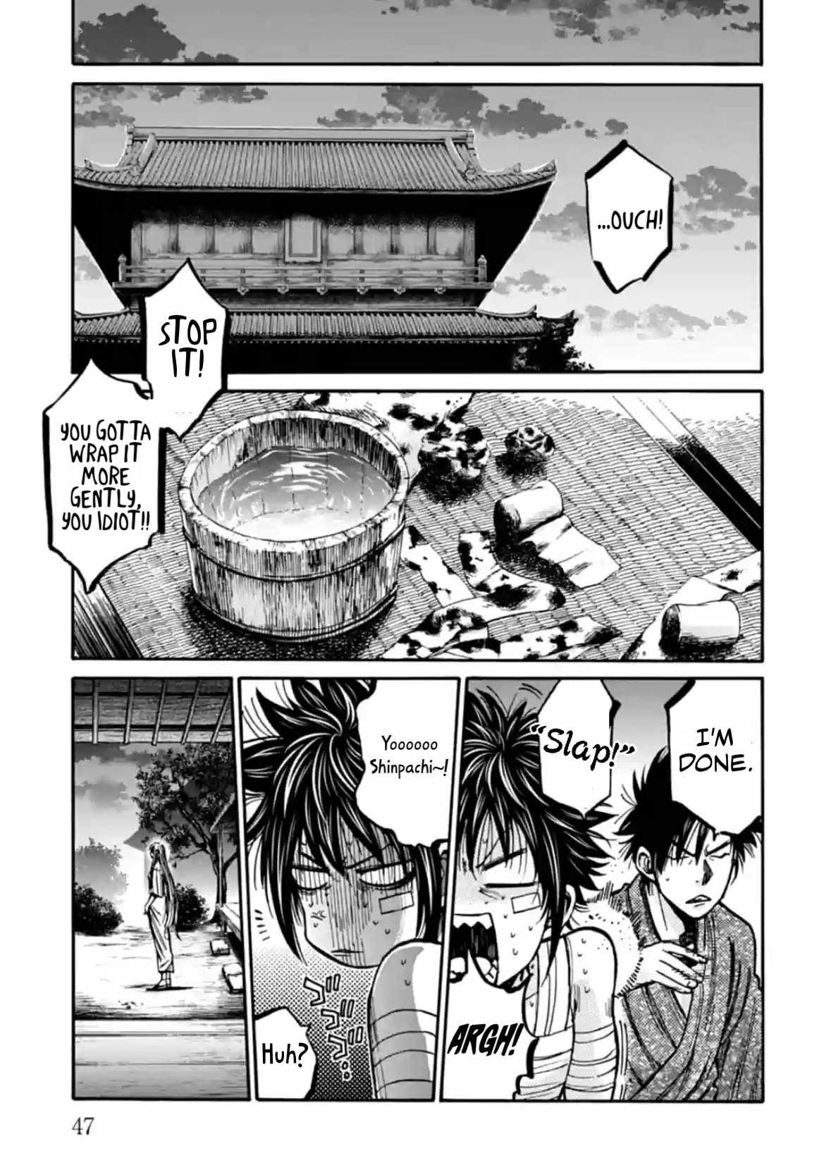 Requiem of the Shogun Chapter 22 - Page 5