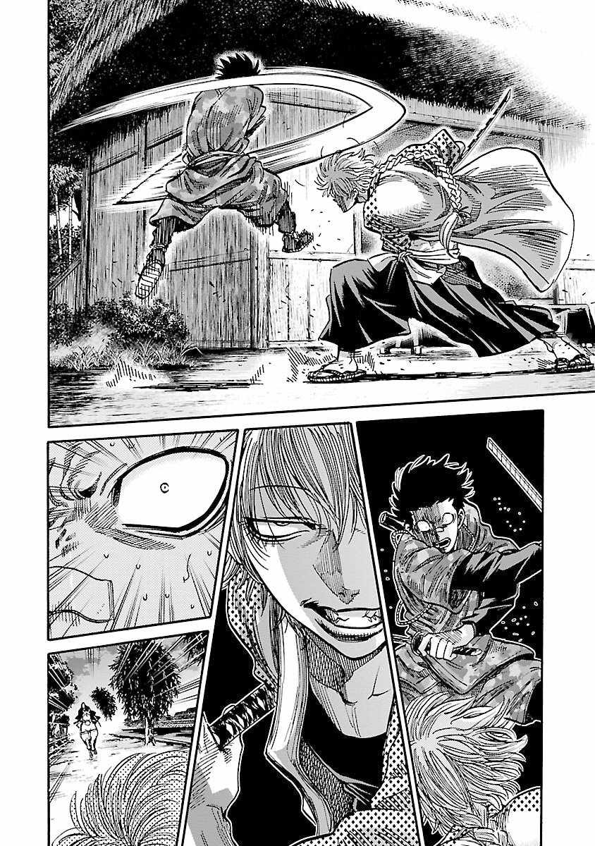 Requiem of the Shogun Chapter 23 - Page 14