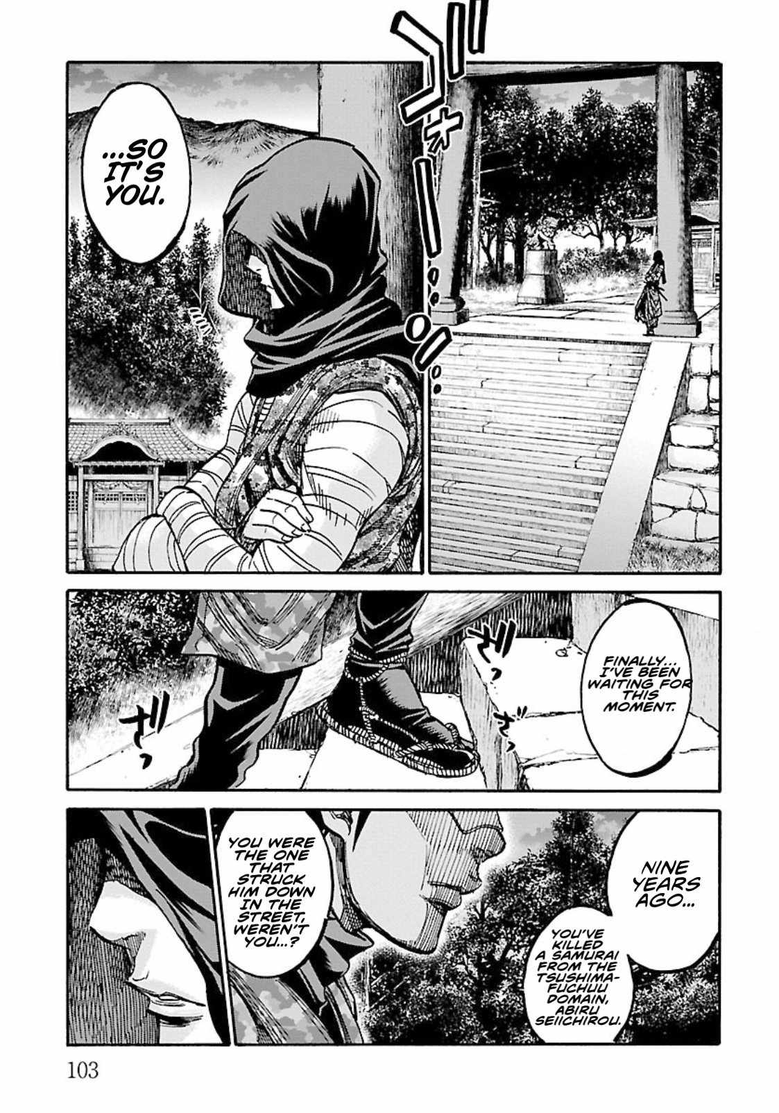 Requiem of the Shogun Chapter 23 - Page 23