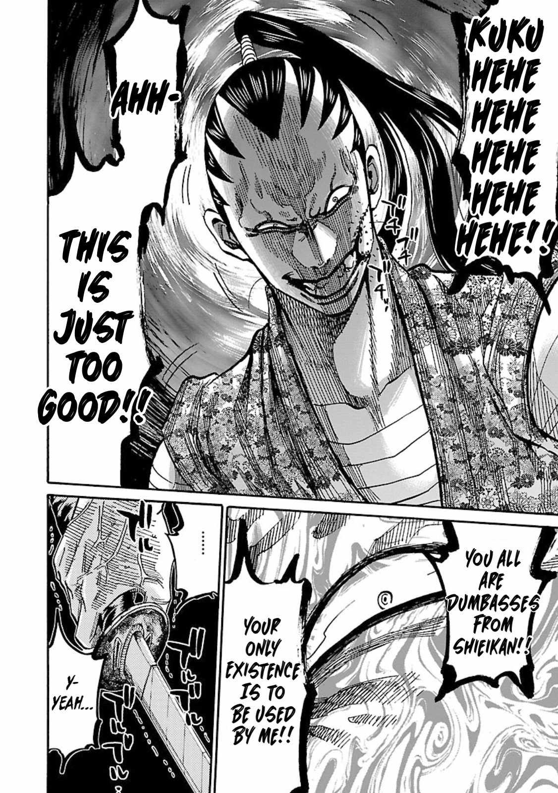Requiem of the Shogun Chapter 23 - Page 30