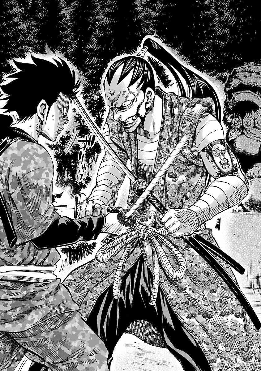Requiem of the Shogun Chapter 23 - Page 36