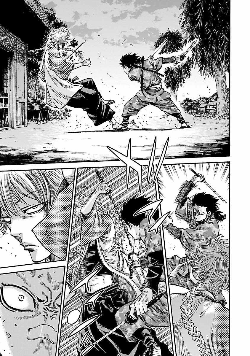 Requiem of the Shogun Chapter 23 - Page 5