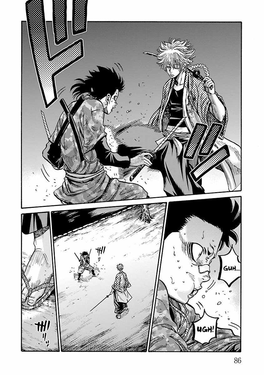 Requiem of the Shogun Chapter 23 - Page 6