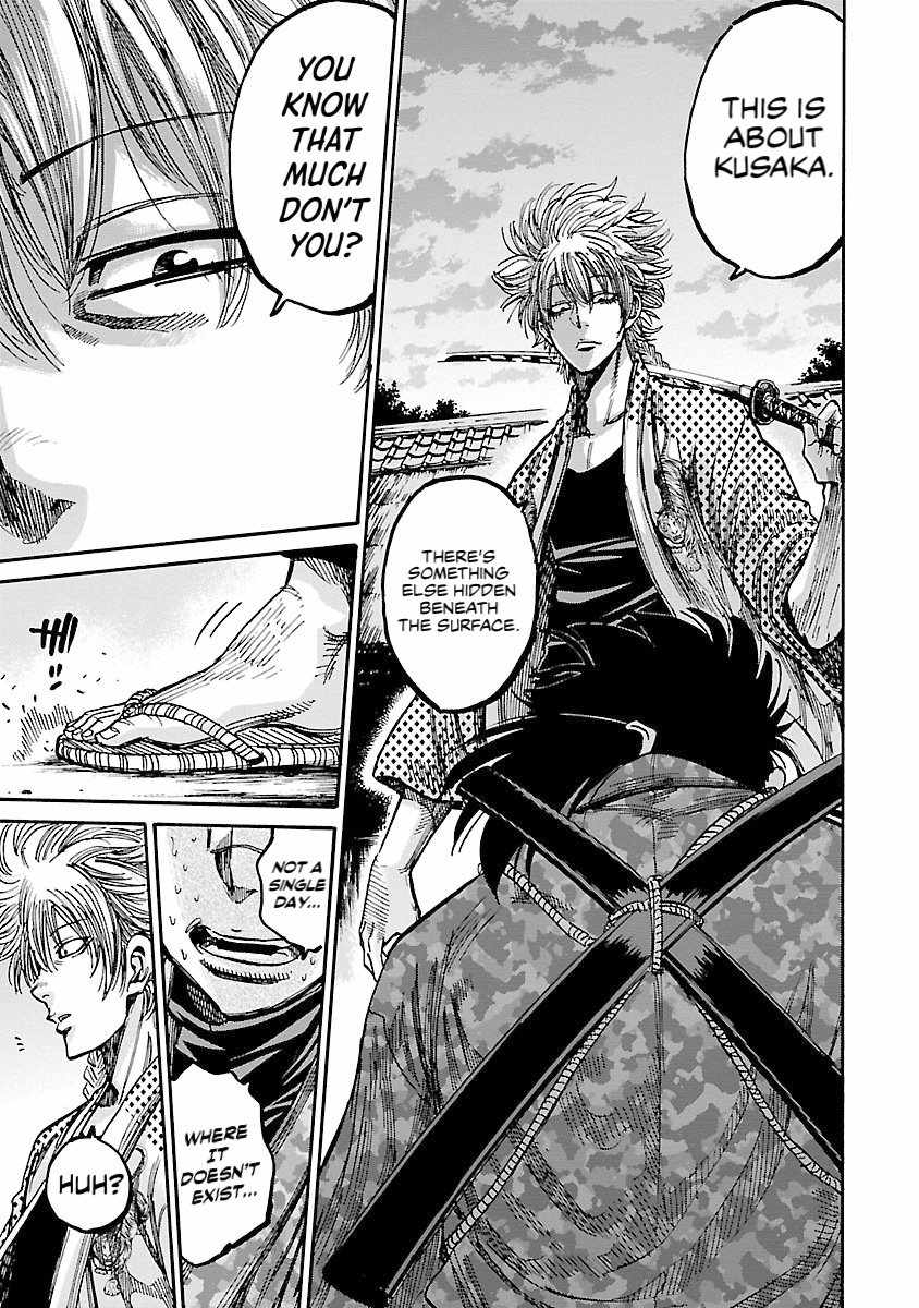 Requiem of the Shogun Chapter 23 - Page 7