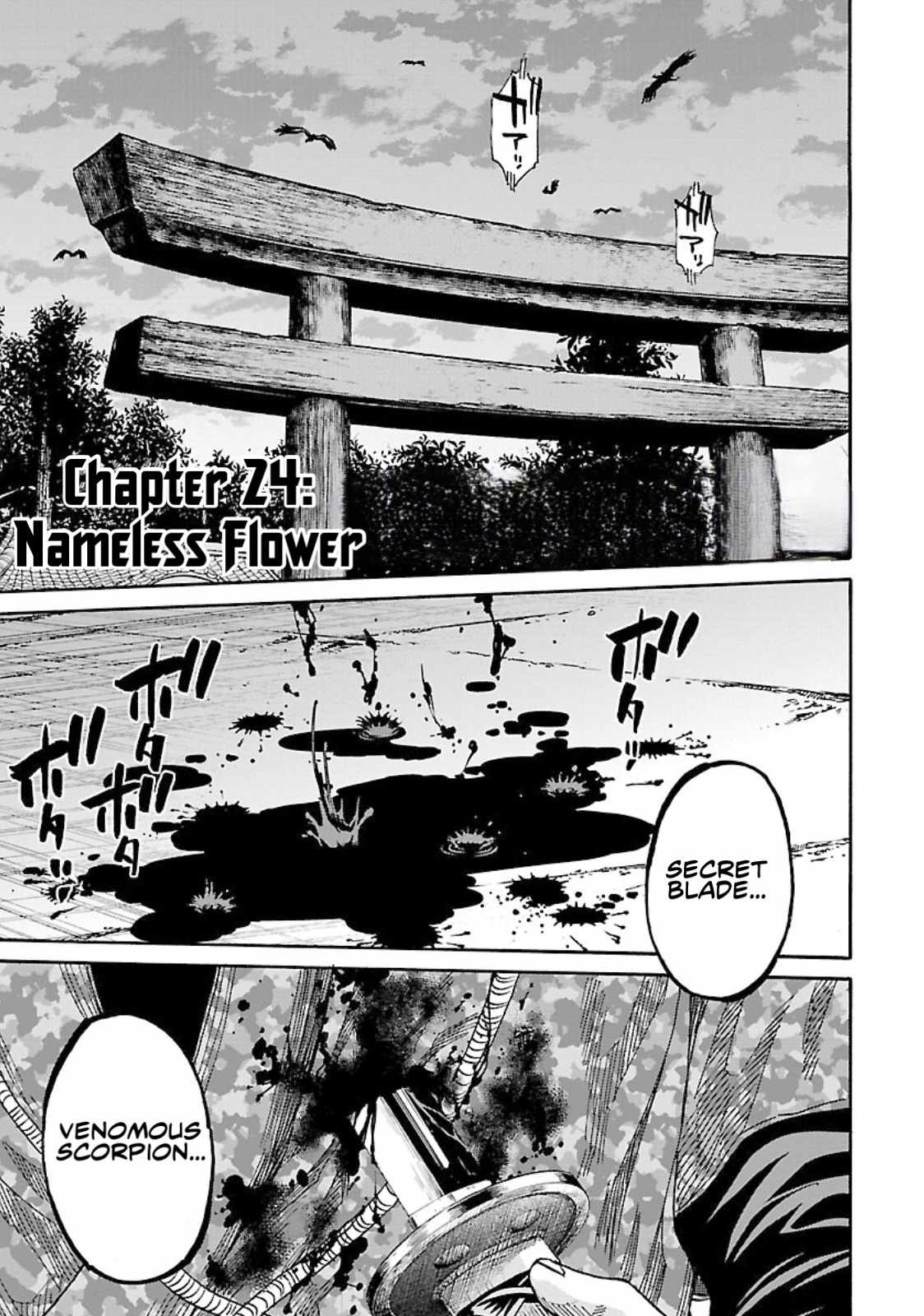 Requiem of the Shogun Chapter 24 - Page 1