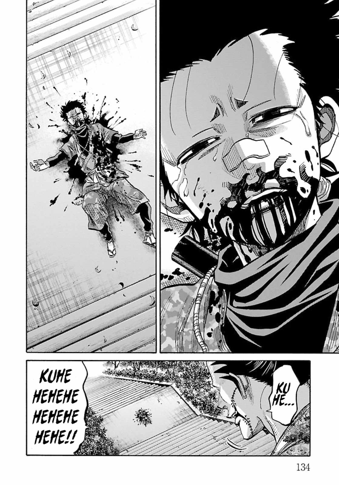 Requiem of the Shogun Chapter 24 - Page 16